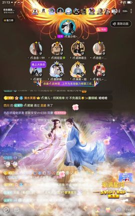 ᰔᩚ.显眼包主播照片
