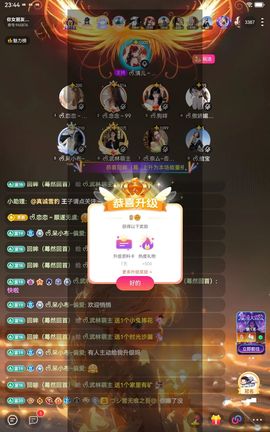 ᰔᩚ.显眼包主播照片