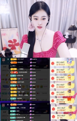 安二狗🐶主播照片