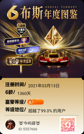 曹操：字（孟德）主播照片