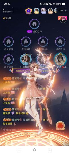 蛮吥蒋李🍭小奶总主播照片