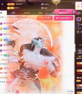 粤语🍀四月天主播照片