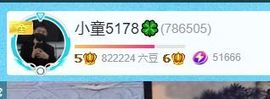 小童贺m哥公爵🤴主播照片