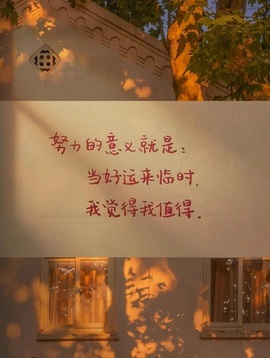 承欢🌸百事从欢的图片