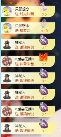 🦋香香加油🦋主播照片