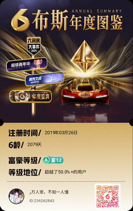 ﺭ万人宠，不如一人懂的图片