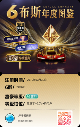此账号已注销的图片