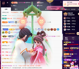 ◐惠主，2388◐的图片