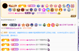 ◐惠主，2388◐的图片