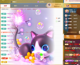 ◐惠主，2388◐的图片
