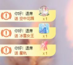 东北刘亦菲休主播照片