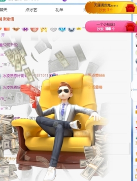 冰凌祝中秋快乐休的图片