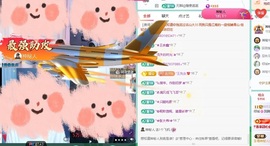 倾城🌸跳舞最哇塞主播照片