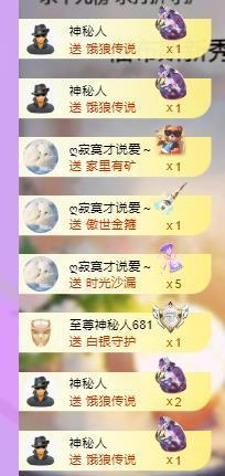 代理心雨十月十全十美的图片