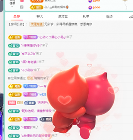 聆听~爱唱歌主播照片