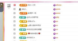 远扬兰兰❤️越来越好主播照片