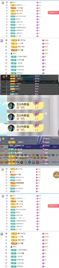 娜娜✅主播照片
