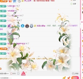 大静静😘要开心主播照片