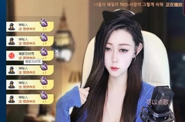 Lily喵的图片