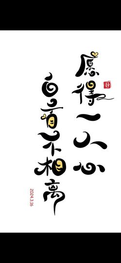 丑小鸭💞愿有一束光主播照片