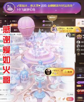 金麒麟安静唱歌🎤的图片