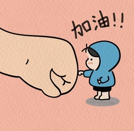 承欢🌸百事从欢的图片