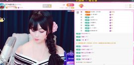 琴子♥遇有缘人主播照片