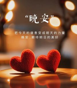 温暖宝宝💰钱多多主播照片