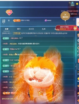 金牌代理❤玲儿❤的图片