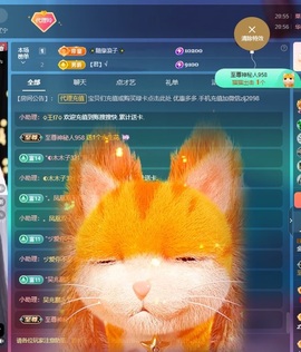 金牌代理❤玲儿❤的图片