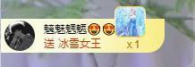 苏苏感恩有你主播照片