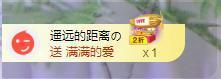 苏苏感恩有你主播照片