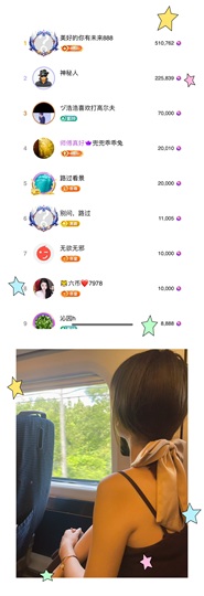 嘉瀚.嘉嘉嘉嘉嘉嘉嘉主播照片