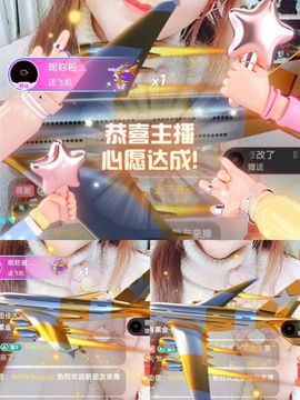 婷婷💕感恩有你陪伴的图片