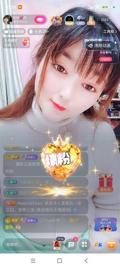 婷婷💕感恩有你陪伴主播照片