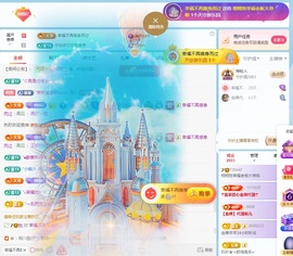 栩栩✨所念皆如愿主播照片