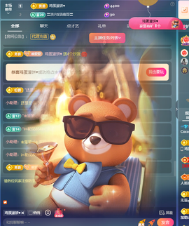 Coco👄琳寶的图片