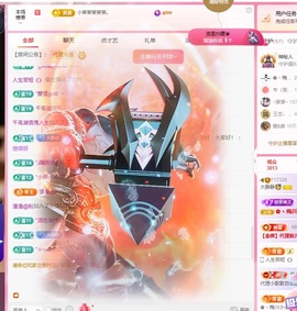 大静静😘求好运🍀主播照片