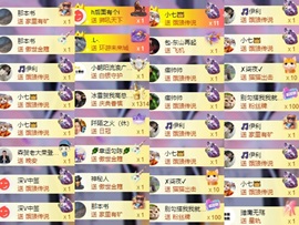 小缇娜主播照片