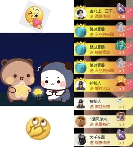 洋子～晚点见主播照片