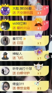 宝儿♚宝儿主播照片