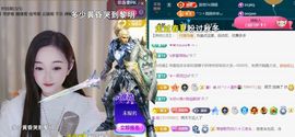 ╰つ〃薀昕🌷主播照片