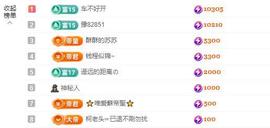 苏苏感恩有你主播照片