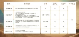 茶茶大吉大利主播照片