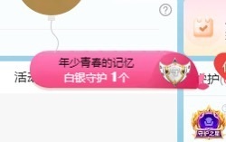 脆皮果果🫧的图片