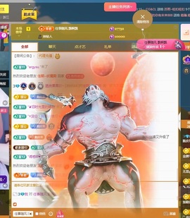 脆皮果果🫧的图片