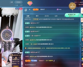 金牌代理❤玲儿❤的图片
