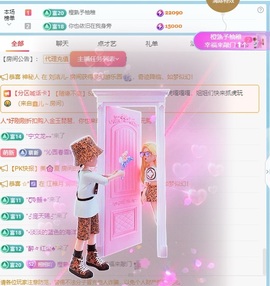栩栩✨所念皆如愿主播照片
