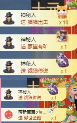 冉冉🍀好运来！的图片