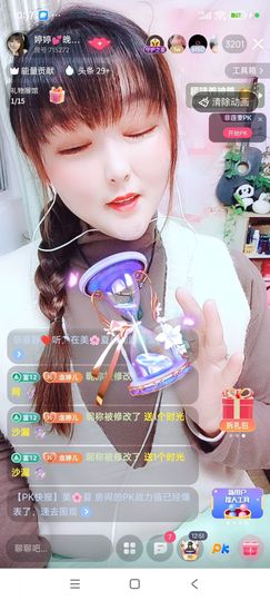 婷婷💕感恩有你陪伴主播照片